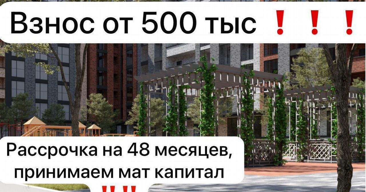 квартира г Махачкала р-н Кировский ул Мартовская 100б фото 1