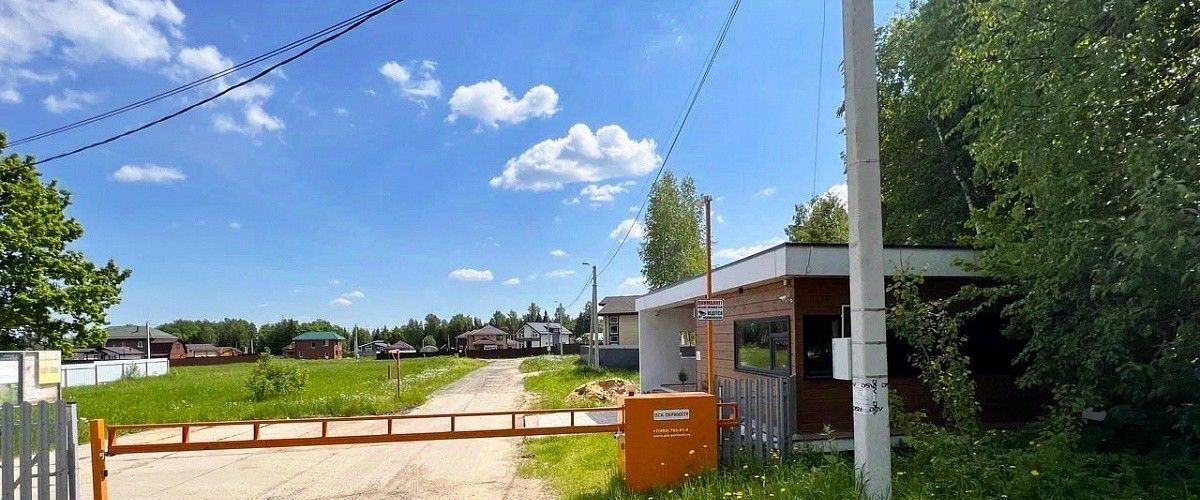 земля г Истра Леоново-2 кп фото 9