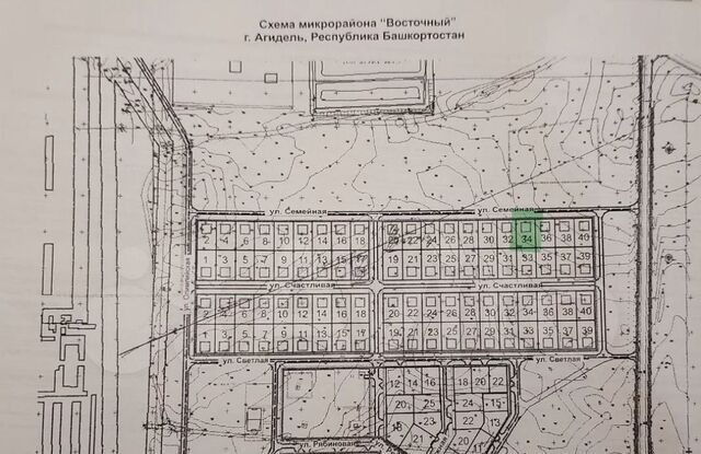 земля ул Семейная 34 фото
