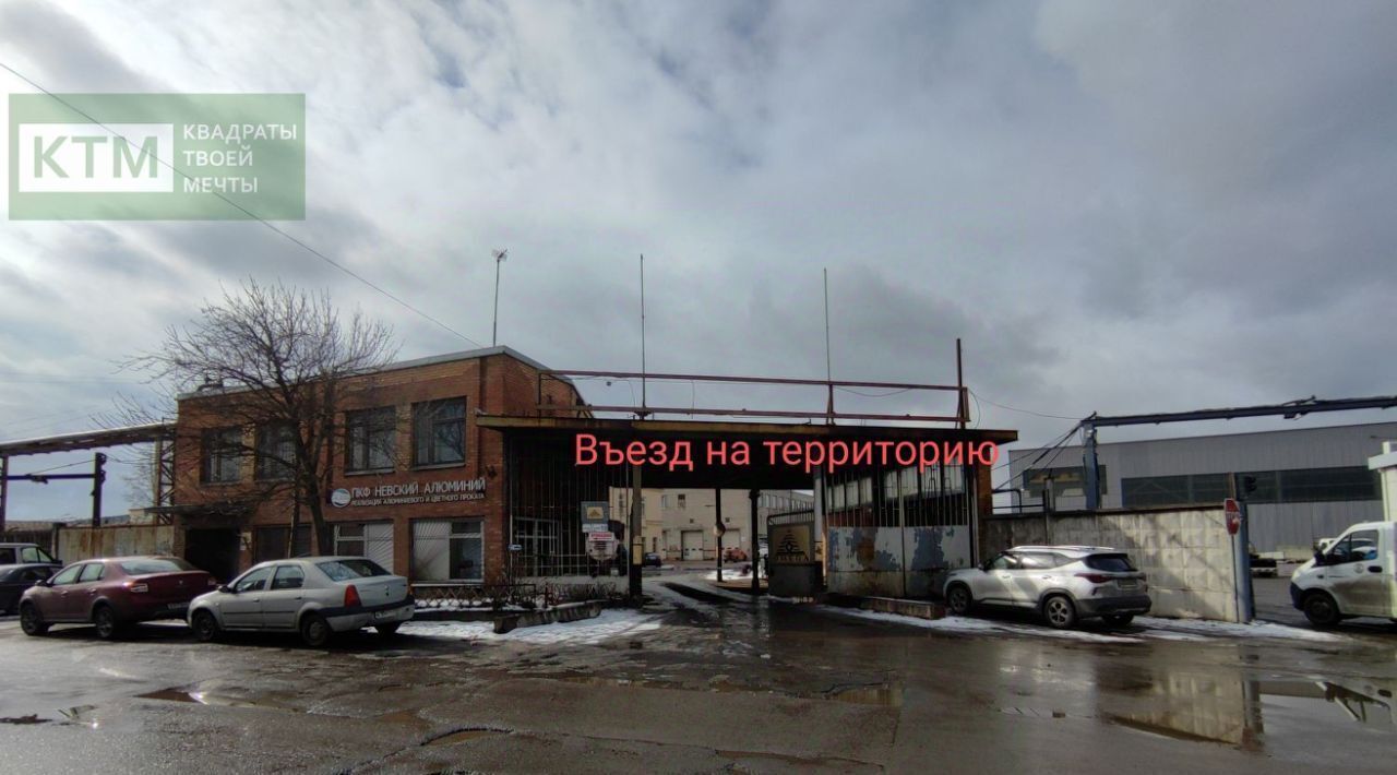 свободного назначения г Санкт-Петербург р-н Московский 6-й Предпортовый проезд, 10В фото 2