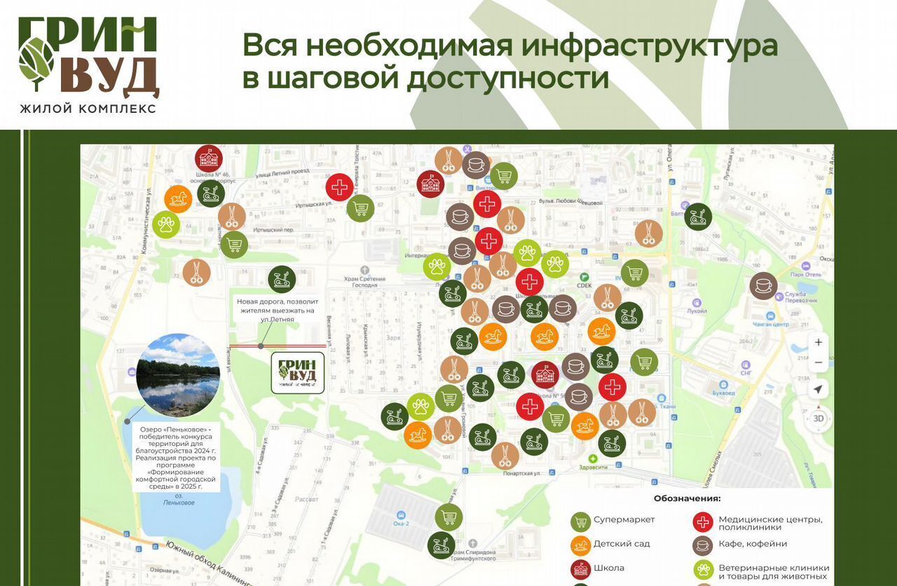 квартира г Калининград р-н Московский 1 этап ул. Толстикова фото 16
