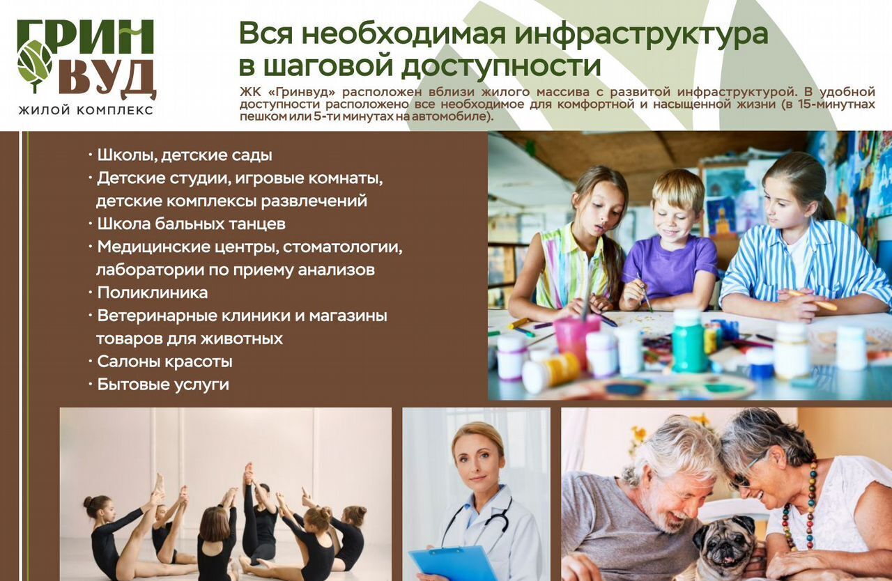 квартира г Калининград р-н Московский 1 этап ул. Толстикова фото 22
