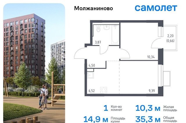 ЗАО ЖК Молжаниново Новоподрезково, к 5 фото