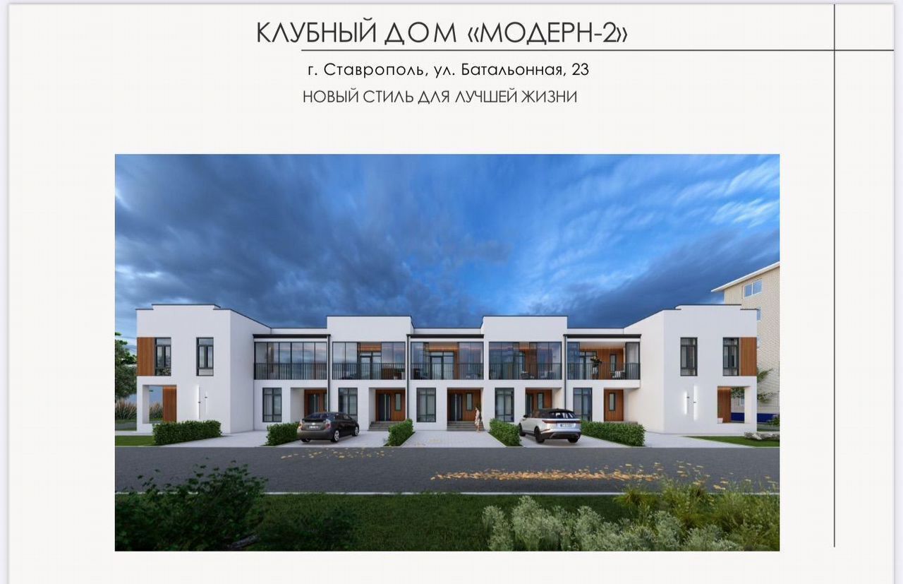 дом г Ставрополь р-н Октябрьский ул Батальонная мкр-н Чапаевка фото 1