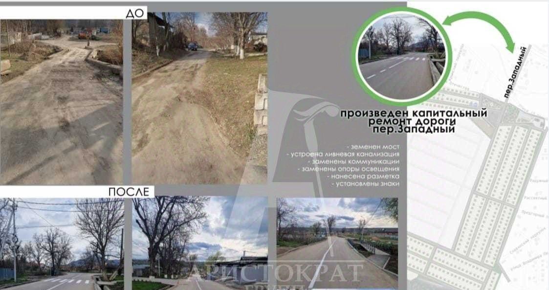 земля г Пятигорск с Золотушка ул Ботанический спуск фото 9