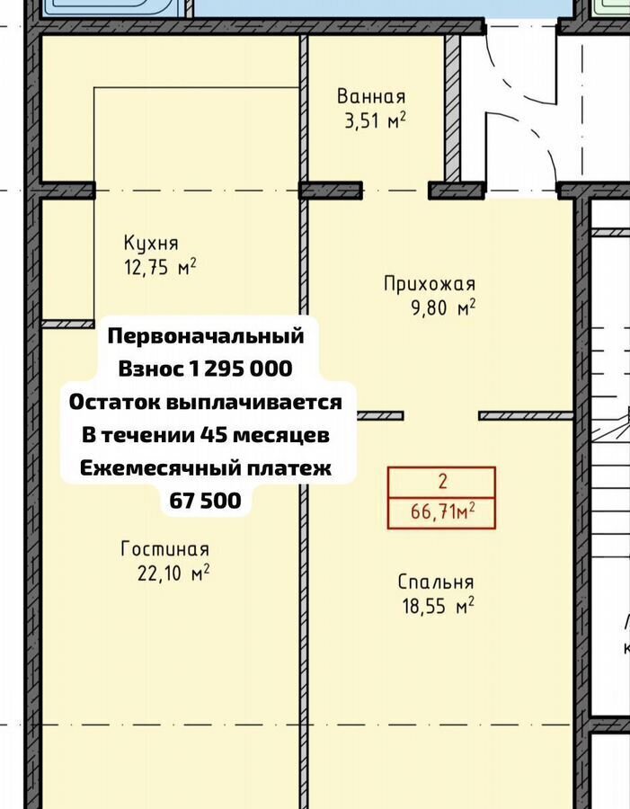квартира г Махачкала р-н Кировский ул Даганова 139 Кировский внутригородской район фото 2