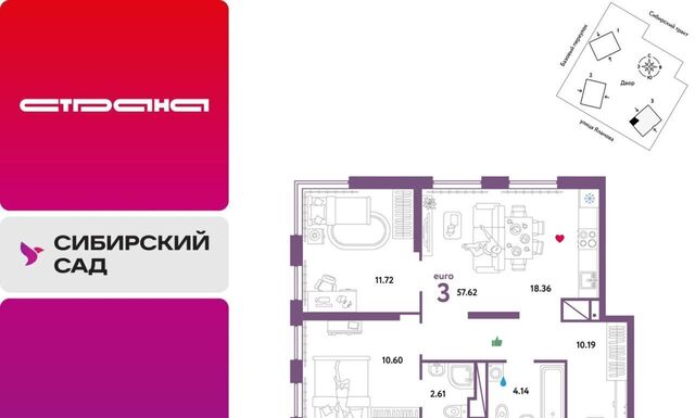 Ботаническая дом 24 фото