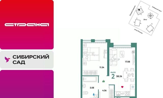 Ботаническая дом 24 фото