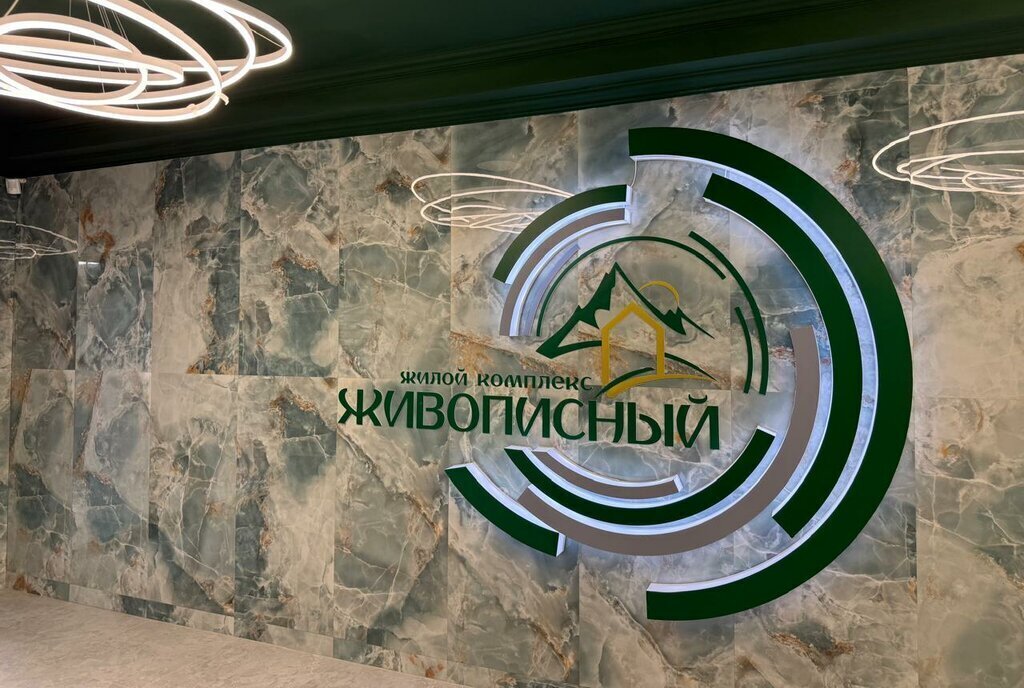 квартира г Железноводск п Иноземцево улица Рядового Панченко, 28с 2 фото 11