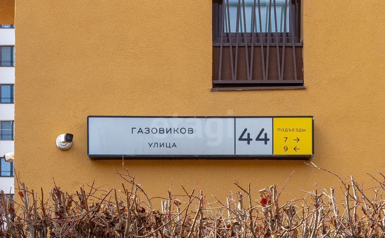 квартира г Тюмень р-н Центральный ул Газовиков 44 фото 39