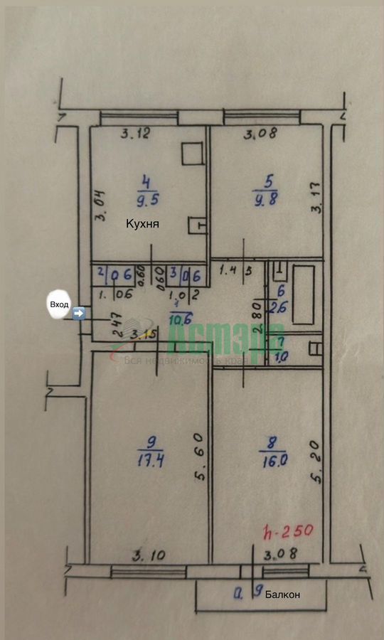 квартира г Чита п Текстильщиков р-н Черновский 4-й мкр-н, 14 фото 18