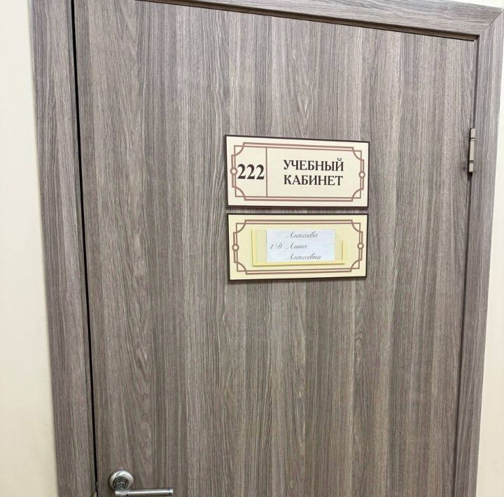 свободного назначения г Пенза р-н Октябрьский ул Генерала Глазунова 10 фото 1
