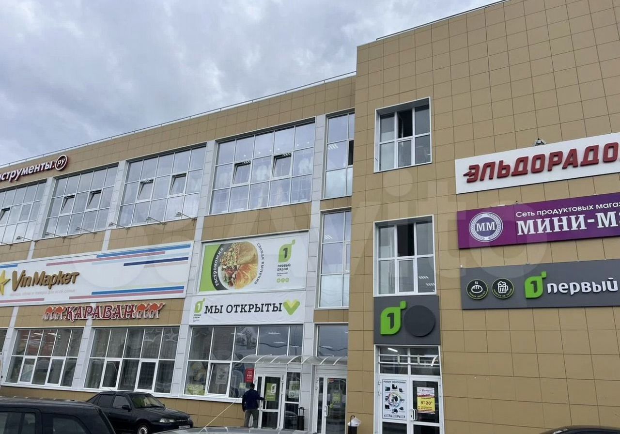 торговое помещение г Южноуральск ул Мира 56а фото 6