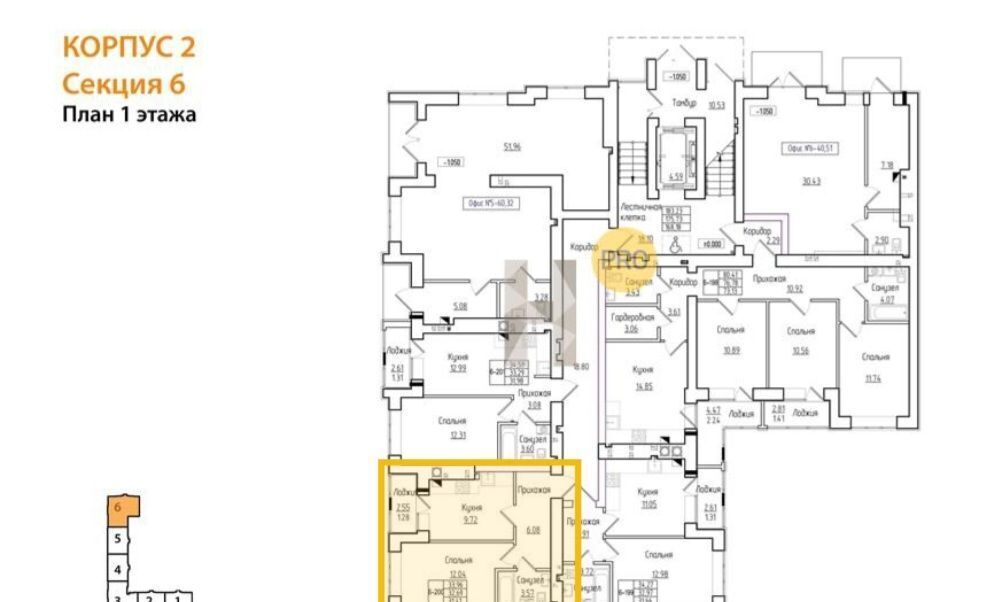 квартира г Калининград р-н Ленинградский ул Героя России Катериничева 9к/2 фото 4