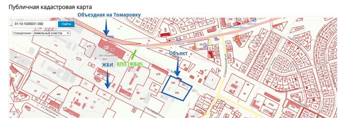 офис р-н Яковлевский г Строитель ул Зайцева 3 фото 1