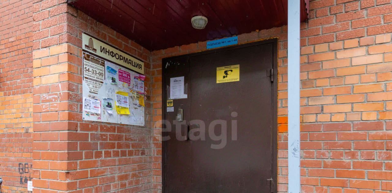 квартира г Тюмень р-н Ленинский ул Камчатская 2/1 фото 14