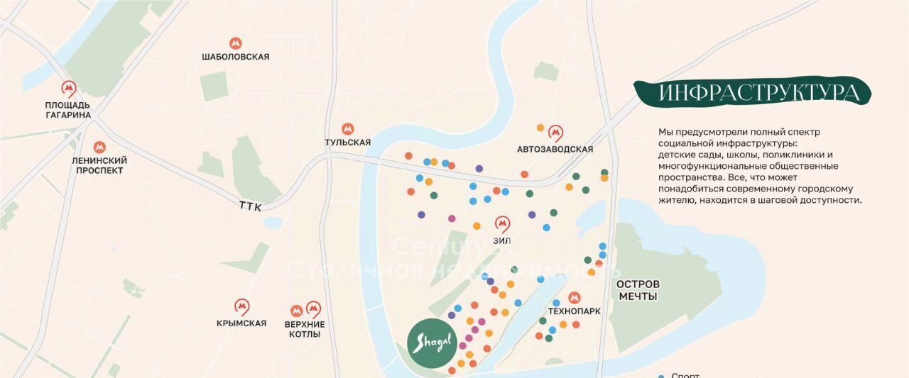 квартира г Москва метро ЗИЛ наб Марка Шагала 11к/2 фото 5