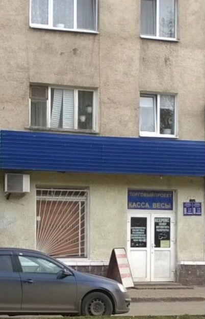 торговое помещение г Уфа р-н Демский ул Левитана 14/3 фото 2