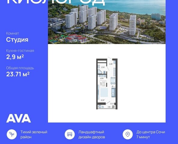 микрорайон Бытха Ясногорская улица, 16/2к 8 фото