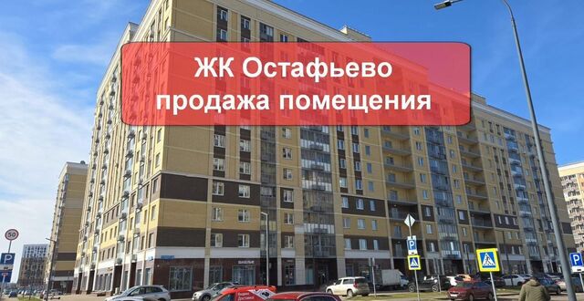метро Щербинка ул Любучанская 1 Остафьево, Новомосковский административный округ, р-н Щербинка, Любучанская ул., Московская область, городской округ Богородский, Воскресенское фото