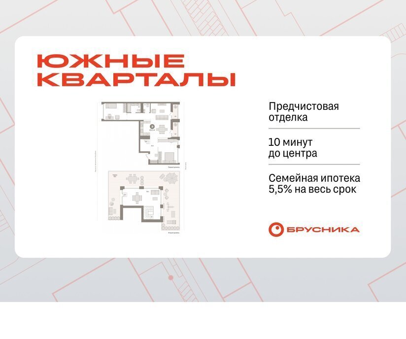 квартира г Екатеринбург Чкаловская ул Шаумяна 28 фото 1