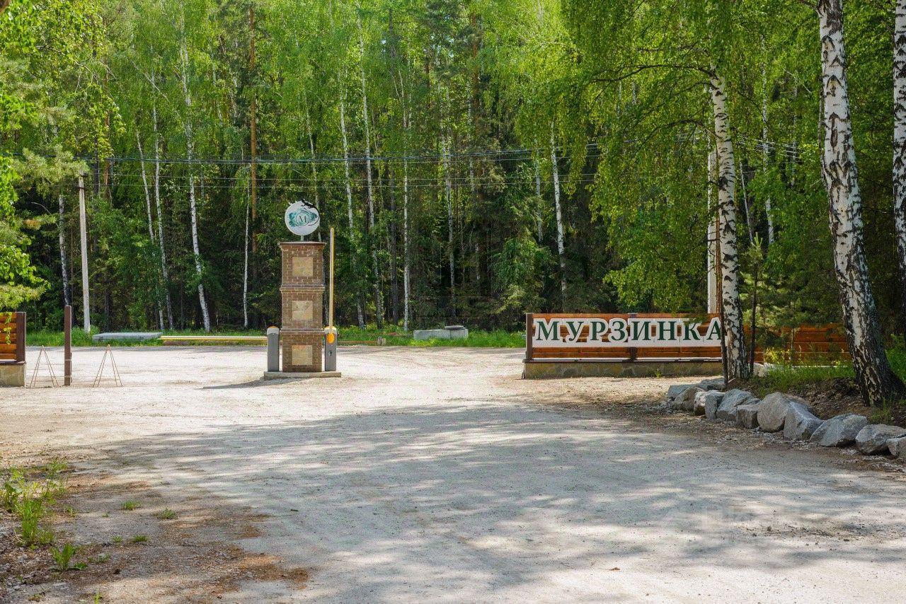 земля г Среднеуральск д Мурзинка ул Малахитовая фото 1