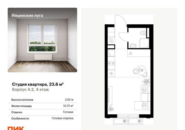 стр. 4. 2 фото