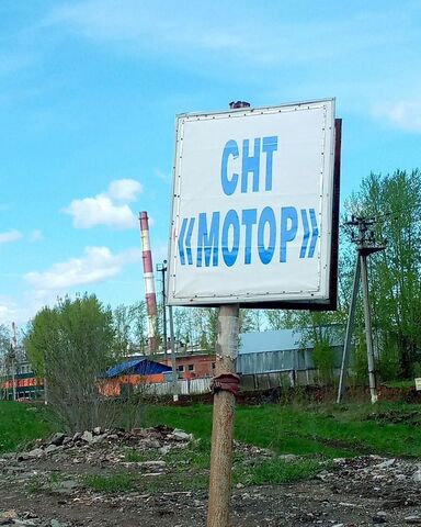 снт тер.Мотор фото