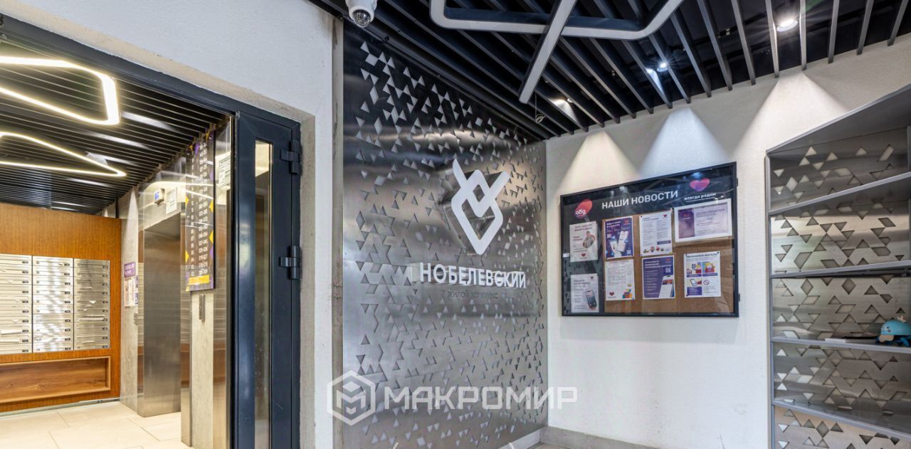 квартира г Казань Суконная слобода ул Николая Ершова 65б/2 фото 10