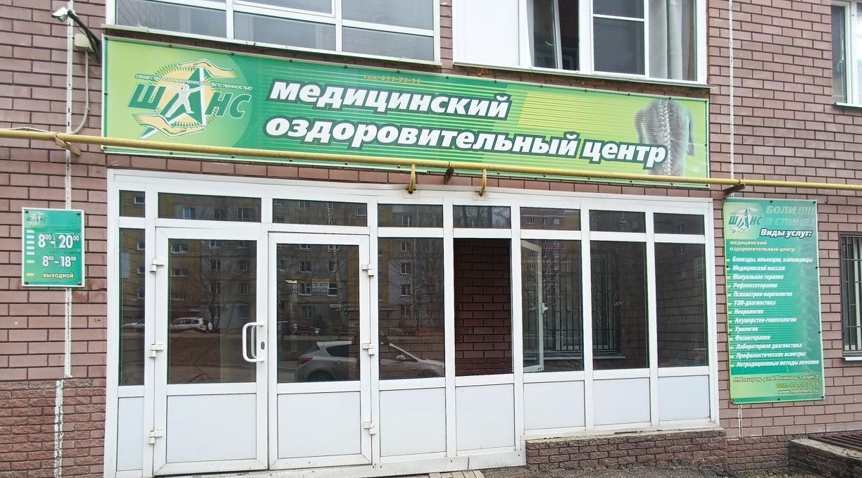 офис г Нижний Новгород Горьковская ул Бориса Панина 5к/3 фото 3