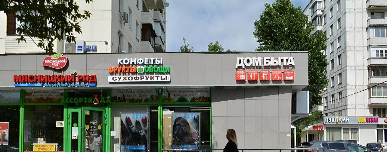 торговое помещение г Москва метро Коломенская ул Судостроительная 11к/1 фото 1