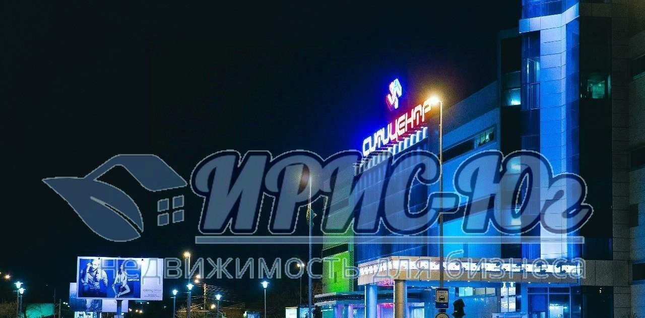 торговое помещение г Краснодар р-н Центральный ул Индустриальная 2 Западный фото 5
