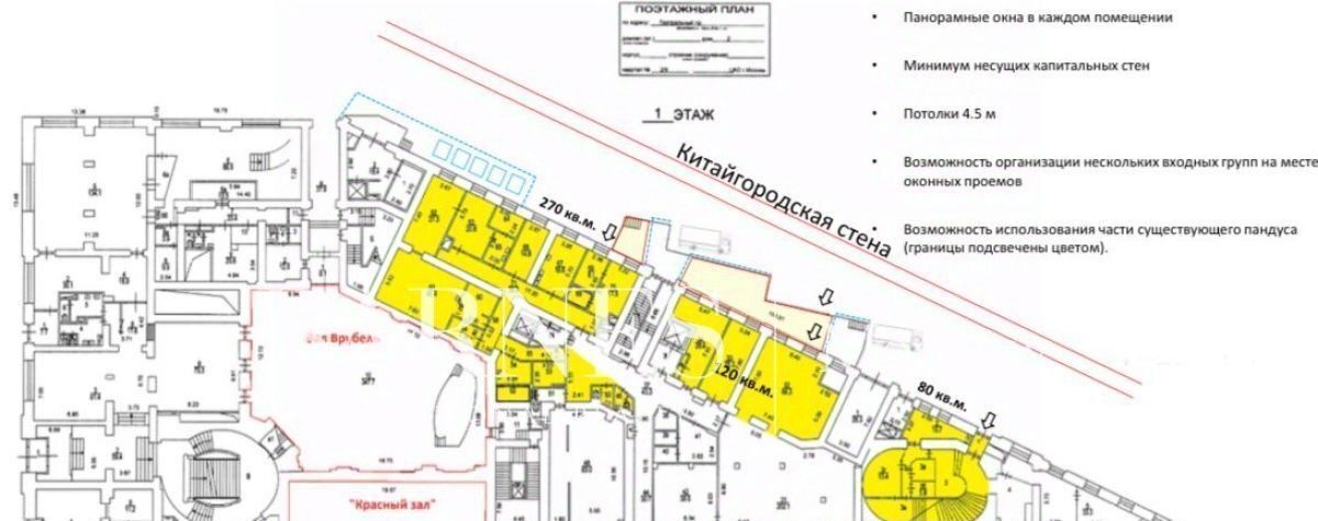 свободного назначения г Москва метро Третьяковская проезд Театральный 2 фото 8
