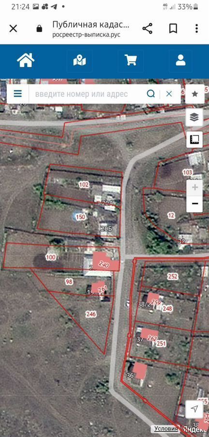 земля г Черногорск п 8 шахты фото 2