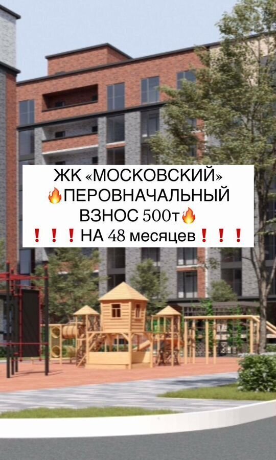 квартира г Махачкала р-н Кировский ул Даганова 139 Кировский внутригородской район фото 13