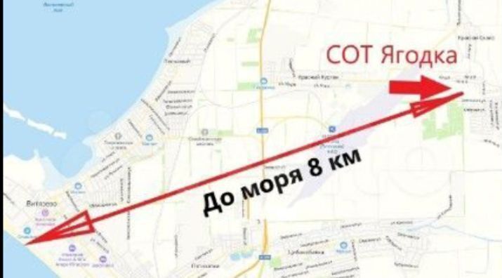 земля р-н Анапский г Анапа Цибанобалка фото 5
