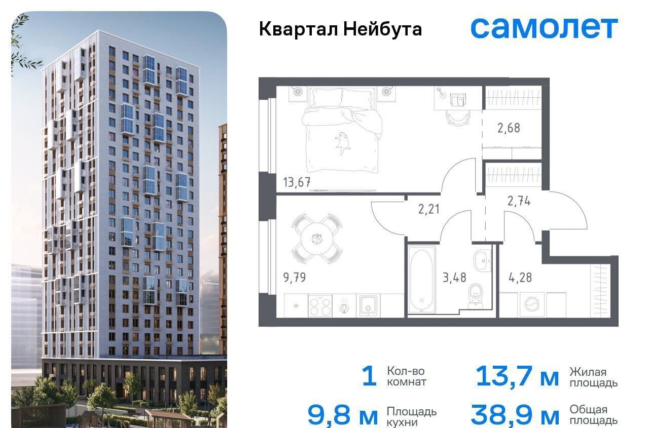 квартира г Владивосток р-н Ленинский ул Нейбута 141 фото 1