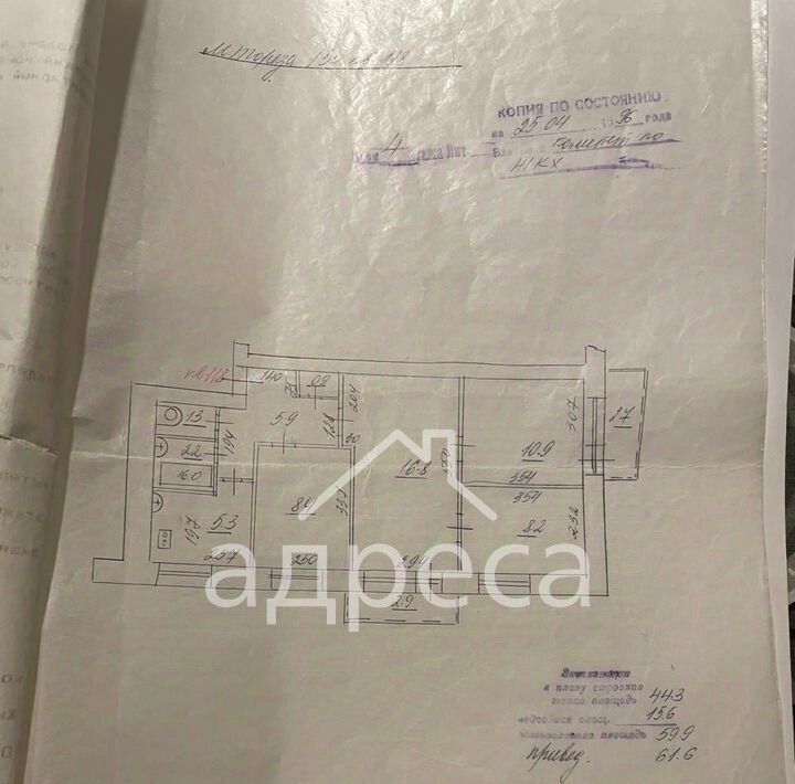 квартира г Самара Спортивная ул Мориса Тореза 155 фото 2