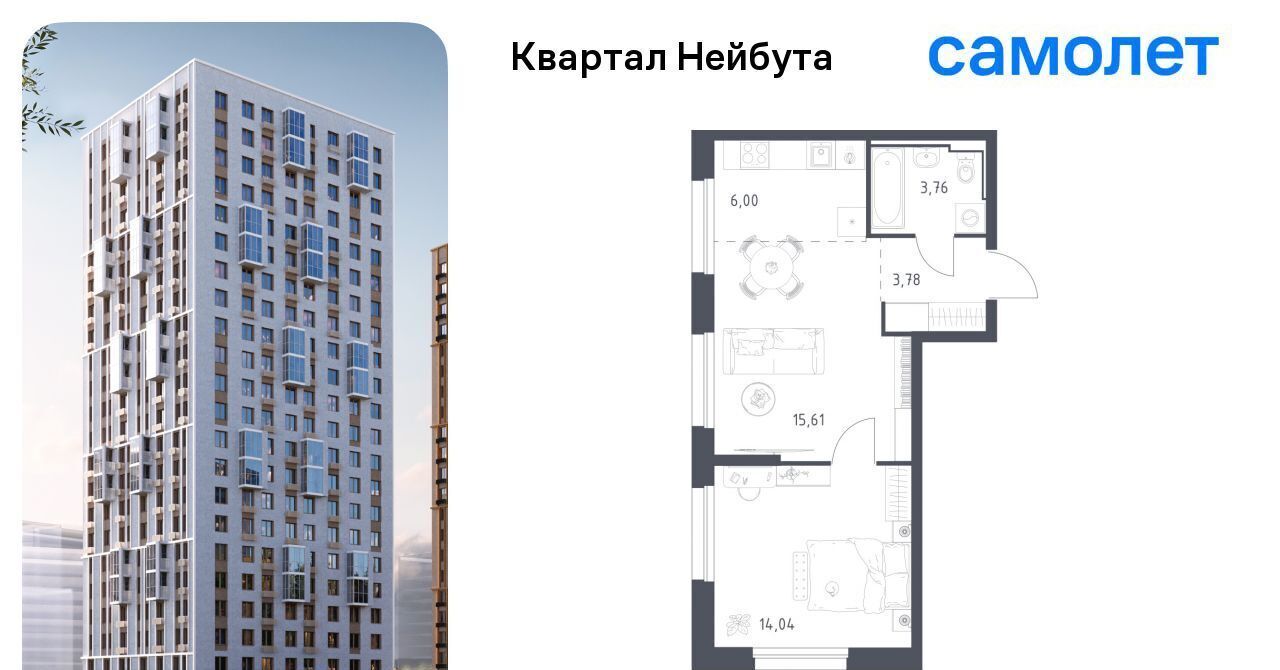 квартира г Владивосток р-н Ленинский ул Нейбута фото 1