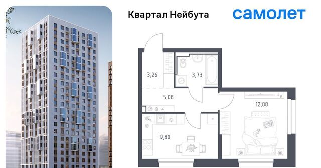 р-н Ленинский ул Нейбута фото