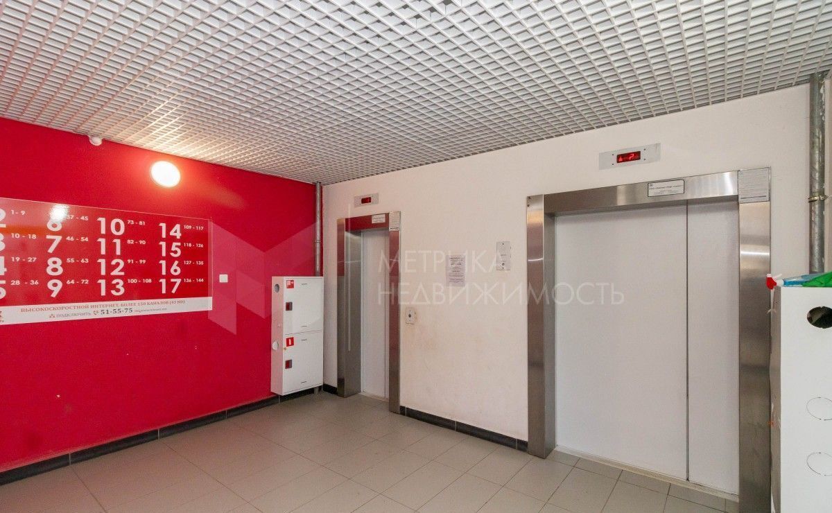 квартира г Тюмень р-н Центральный ул Мельникайте 2к/10 фото 21
