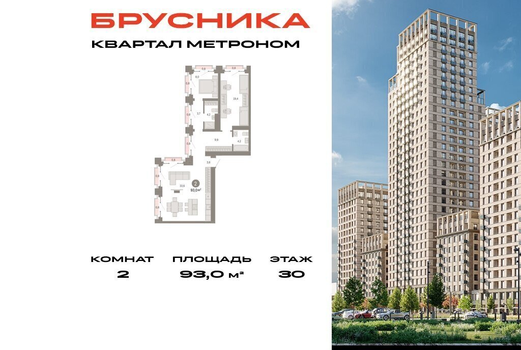 квартира г Москва метро Черкизовская ул Тагильская 6/1 фото 1