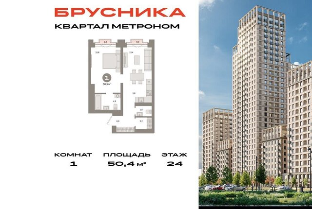 метро Черкизовская фото
