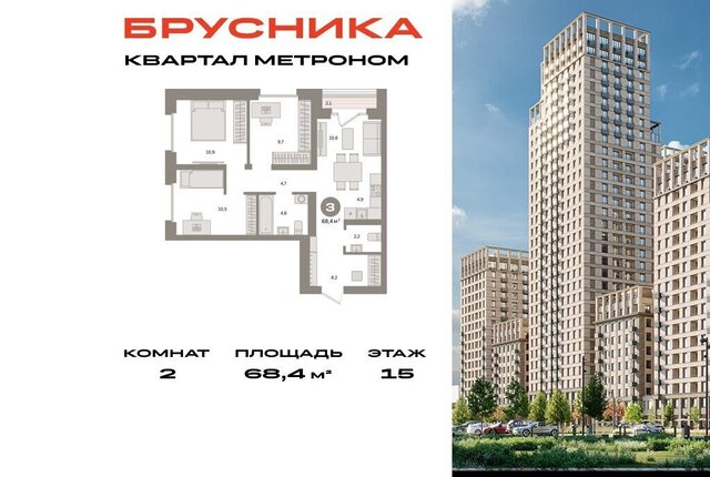 метро Черкизовская фото