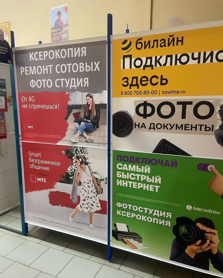 свободного назначения г Кострома р-н Центральный ш Кинешемское 35 фото 6