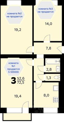 ВАО район Соколиная гора ул Ткацкая 49 Московская область фото