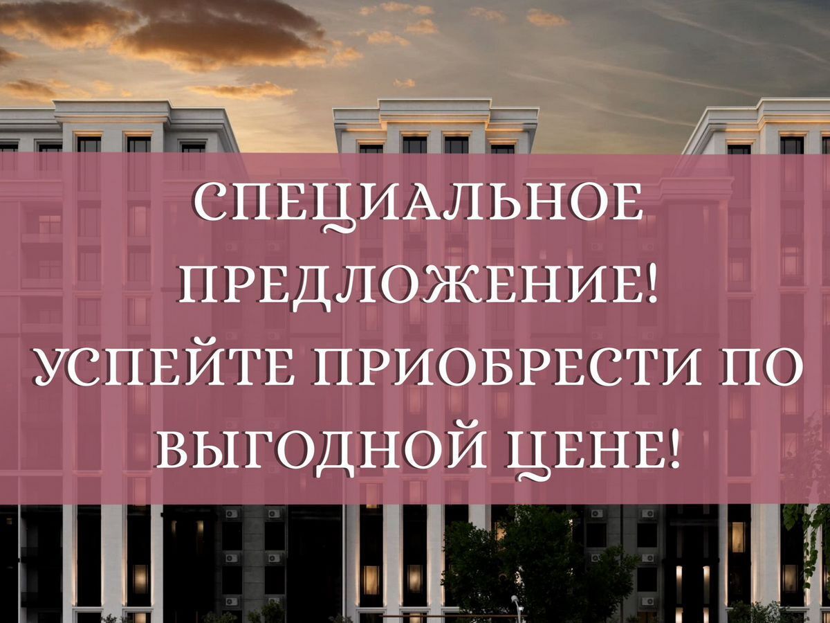 квартира г Каспийск мкр Кемпинг ЖК «Резиденция» фото 1