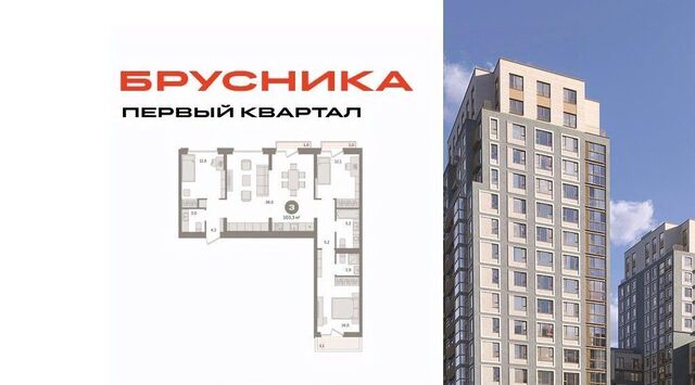 мкр Купелинка Бирюлёво фото