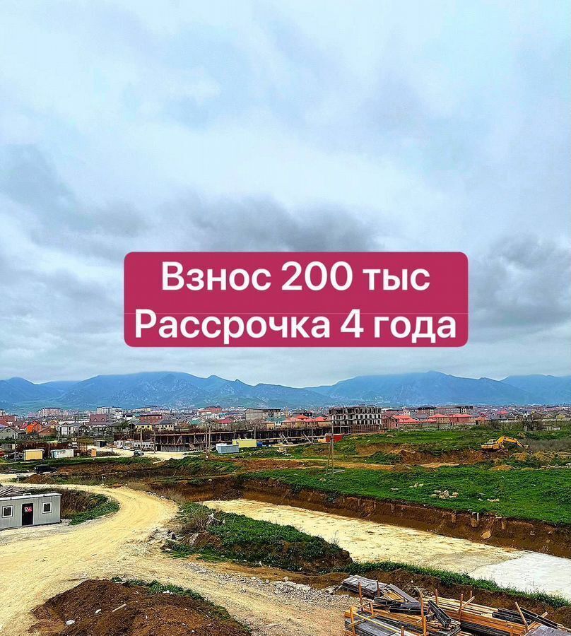 квартира г Махачкала р-н Кировский фото 1