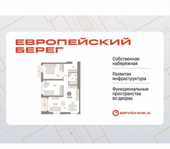 Речной вокзал фото